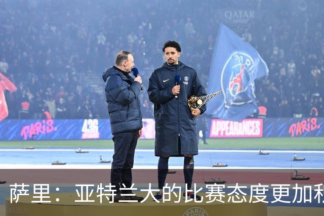 萨里：亚特兰大的比赛态度更加积极，只有失球让人遗憾